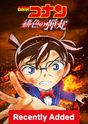 Detective Conan : The Scarlet Bullet poster